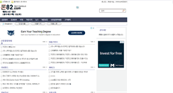 Desktop Screenshot of loan82.com