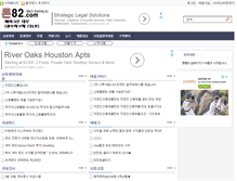 Tablet Screenshot of loan82.com